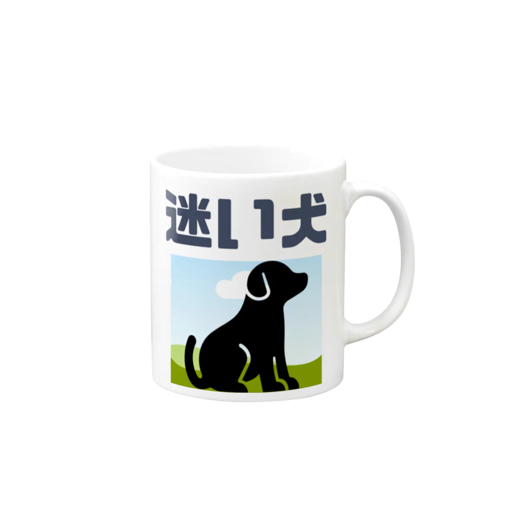 T nakaoの迷犬 Mug :right side of the handle