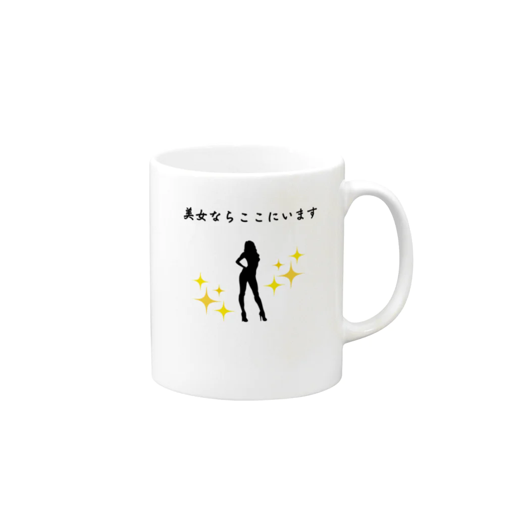 ぶつぶつバザールの美女ならここにいます Mug :right side of the handle