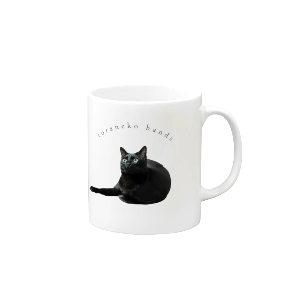 とらねこはんずの黒猫ねぎ Mug :right side of the handle