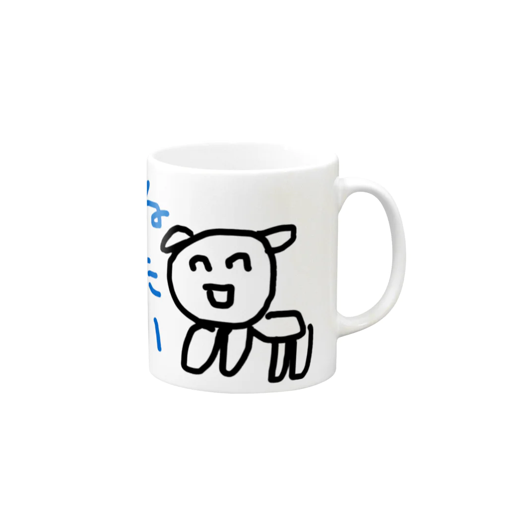 広島乃愛＄のねたい犬 Mug :right side of the handle