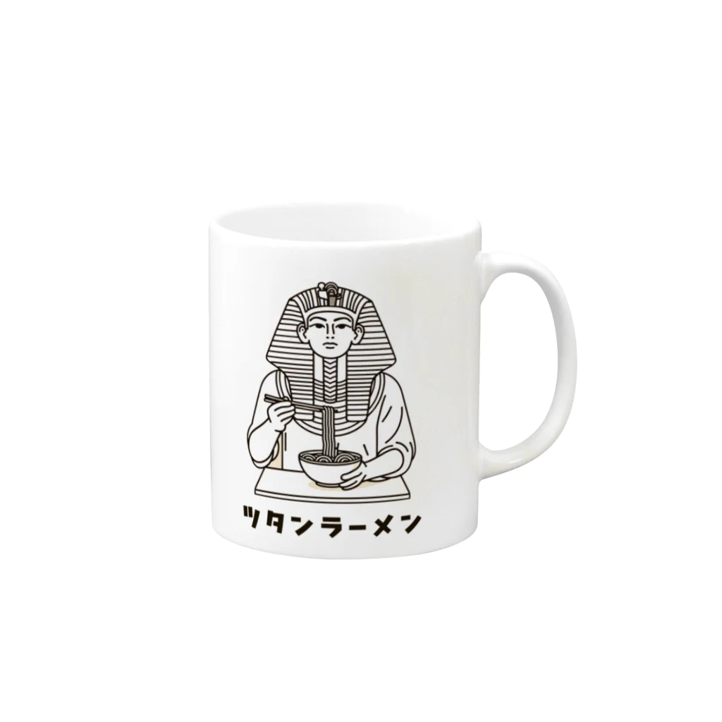 zhenyaのツタンラーメン Mug :right side of the handle