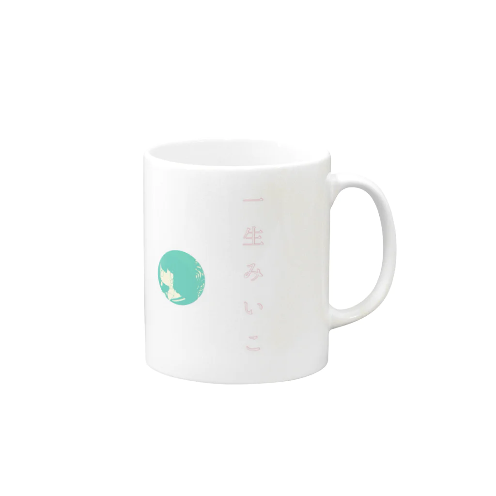 みいこの一生みいこ改 Mug :right side of the handle