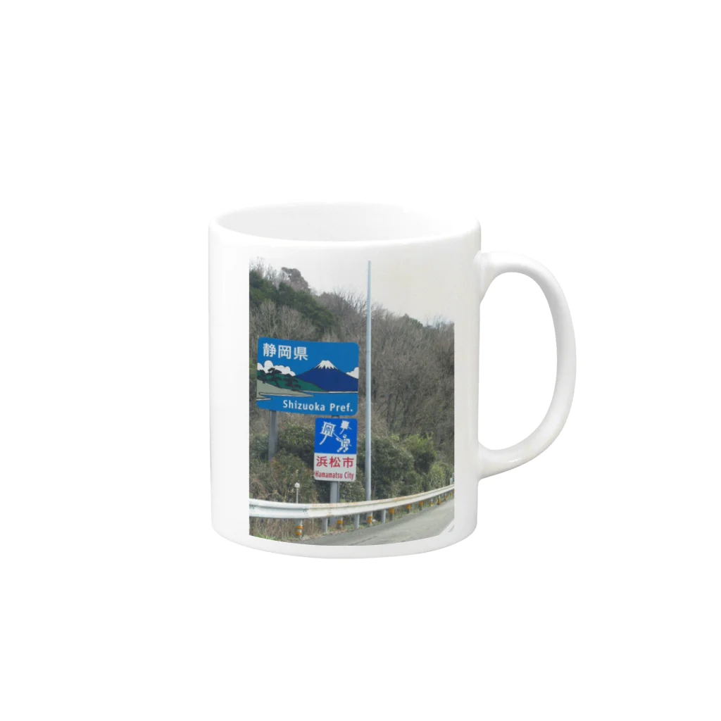 nexco大好き人の東名高速道路愛知県・静岡県境の標識 Mug :right side of the handle