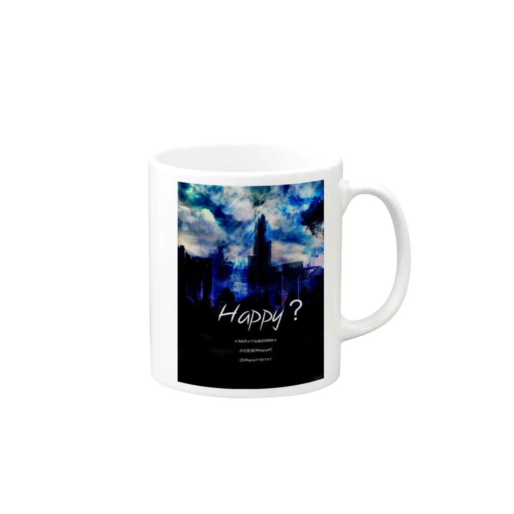 月花愛葉(*Mana*)  イラストレーター  イラスト アートのHappy？ イラスト アート Mug :right side of the handle