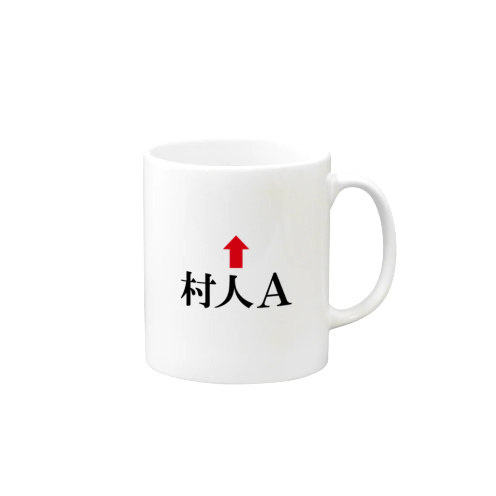 T-BEATの村人Ａ Mug :right side of the handle