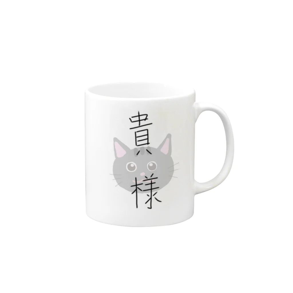 リンの貴様😺 Mug :right side of the handle