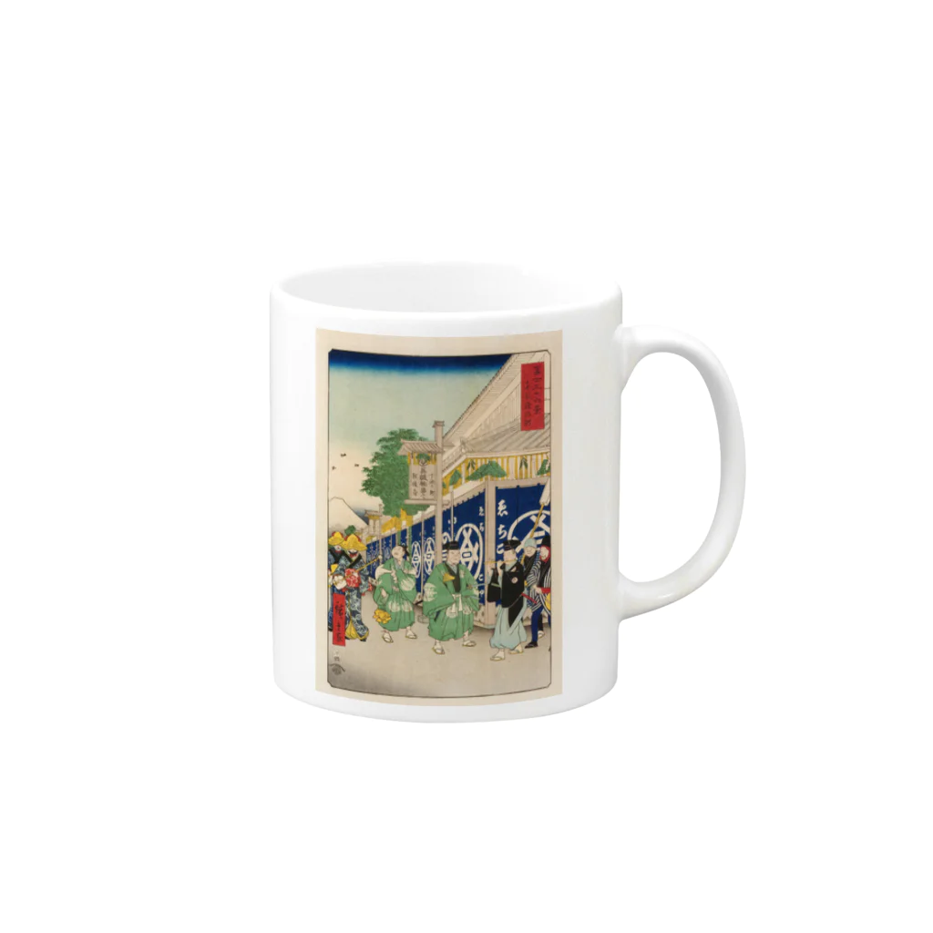 浮世絵屋の広重「冨二三十六景②　東都駿河町」歌川広重の浮世絵 Mug :right side of the handle