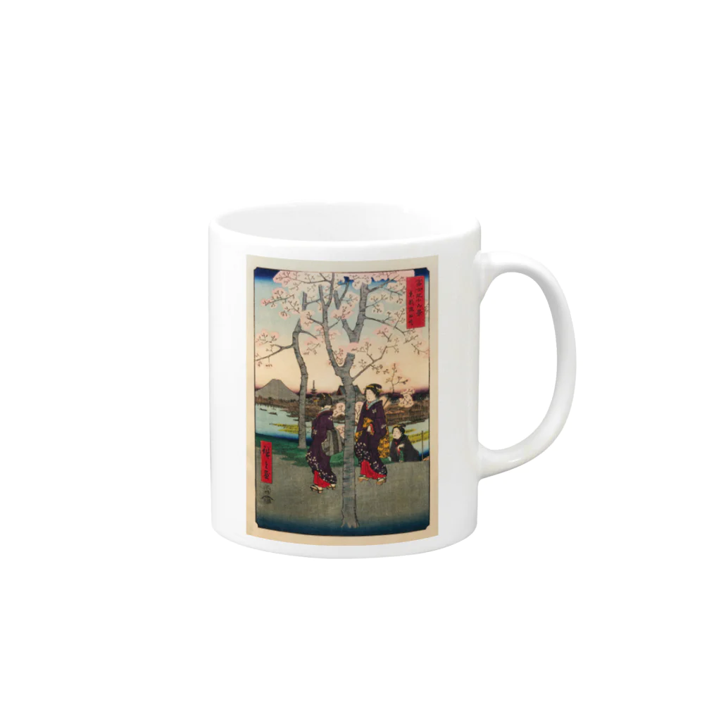 浮世絵屋の広重「冨二三十六景⑦　東都墨田堤」歌川広重の浮世絵 Mug :right side of the handle