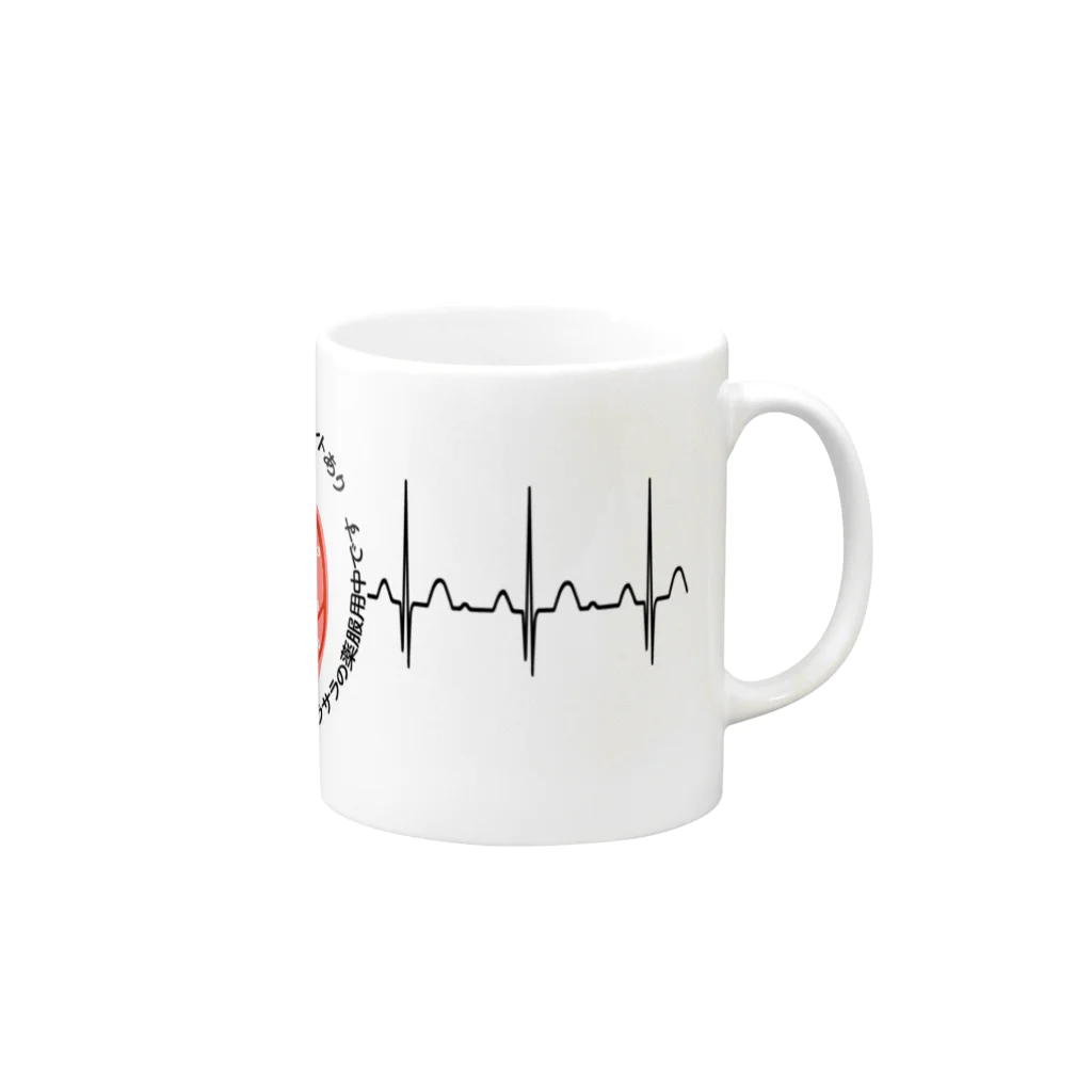 雁花工房（寄付アイテム販売中です）の心電図（正常） Mug :right side of the handle