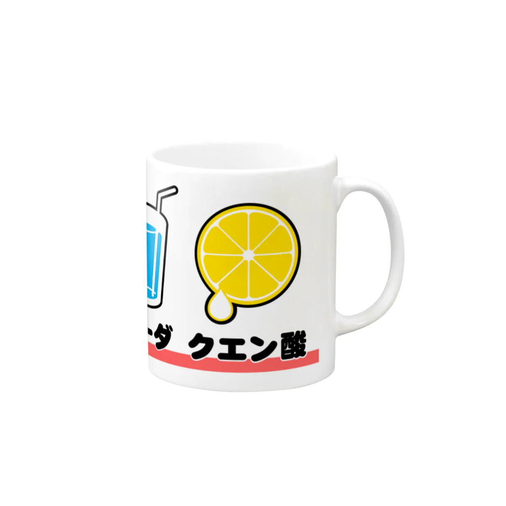 ふうりんのココア☆ソーダ☆クエン酸 Mug :right side of the handle