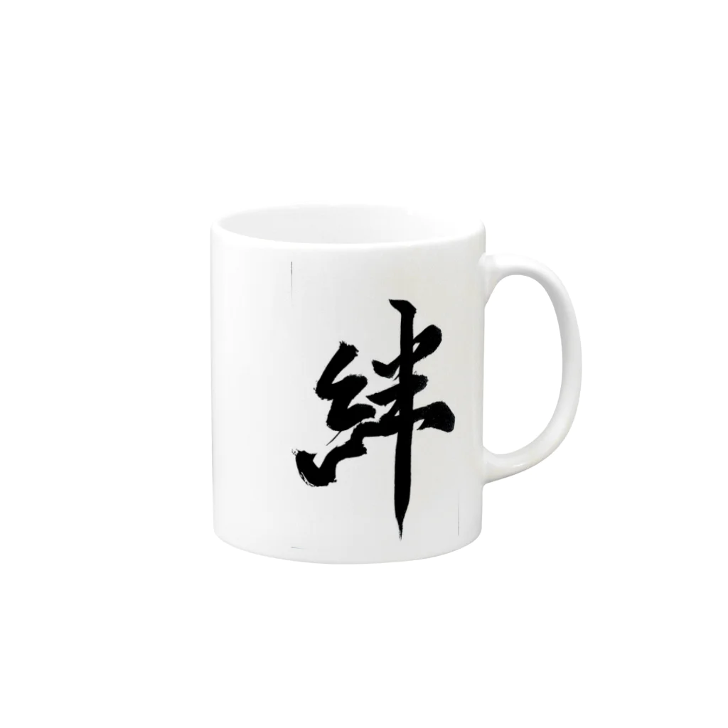 HAPPY FIELDの絆 Mug :right side of the handle