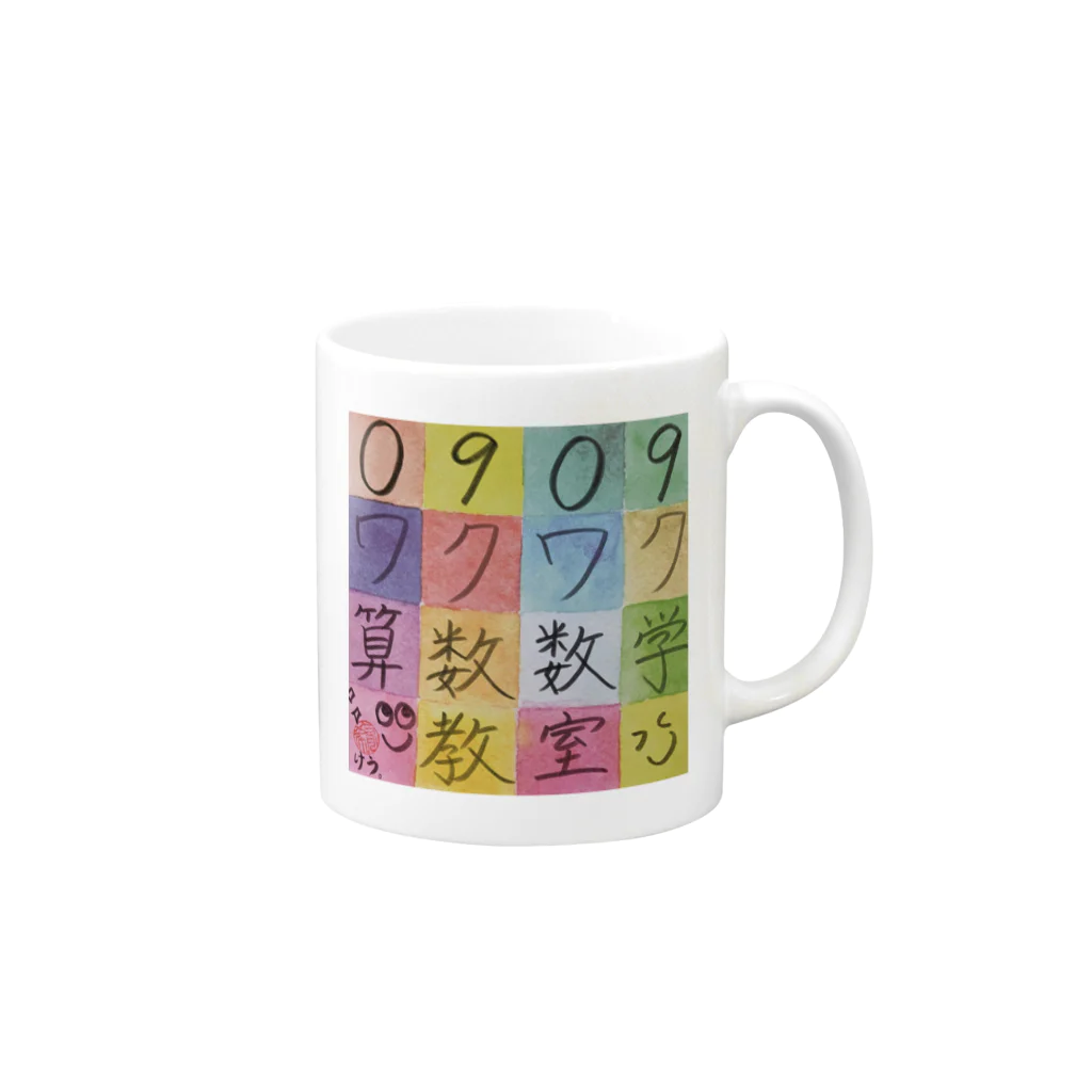 晴10ーせいてんーの0909 Mug :right side of the handle