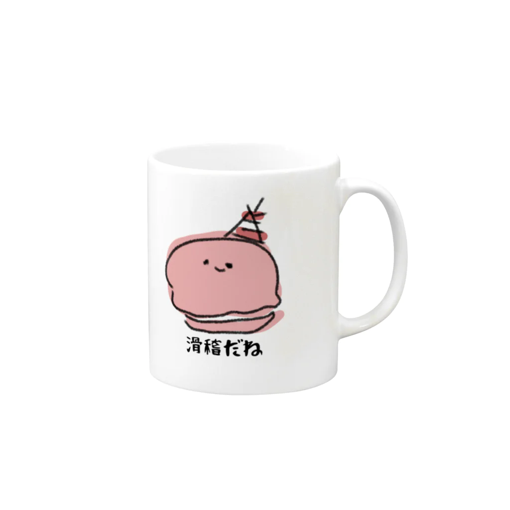 ライカのマカロン Mug :right side of the handle