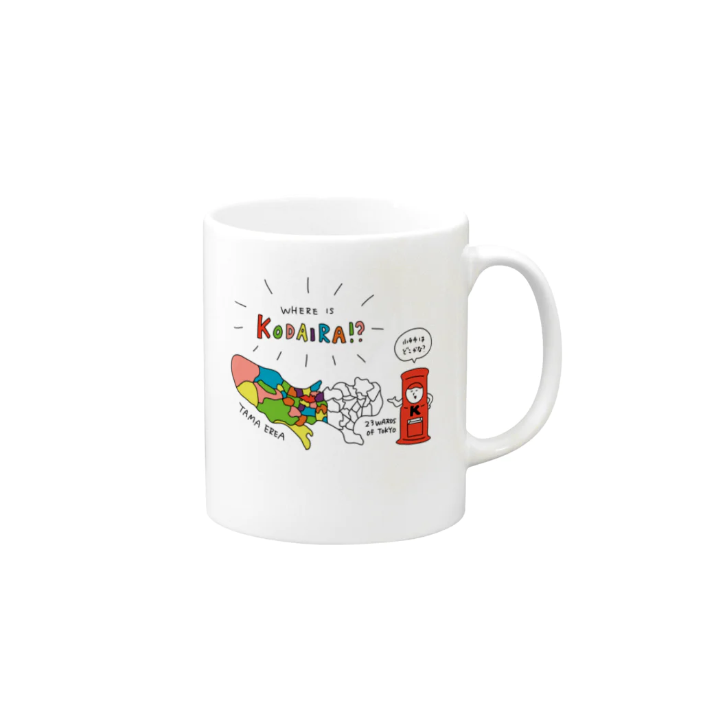 学びをエンタメ化する、ゆるパワ〜グッズの小平を探せ！！ Mug :right side of the handle