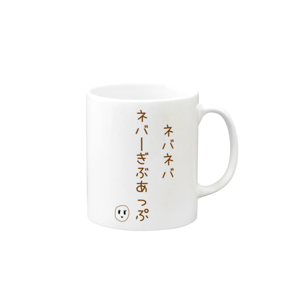 キチガイマリオネットのあきらめませんよシリーズ Mug :right side of the handle