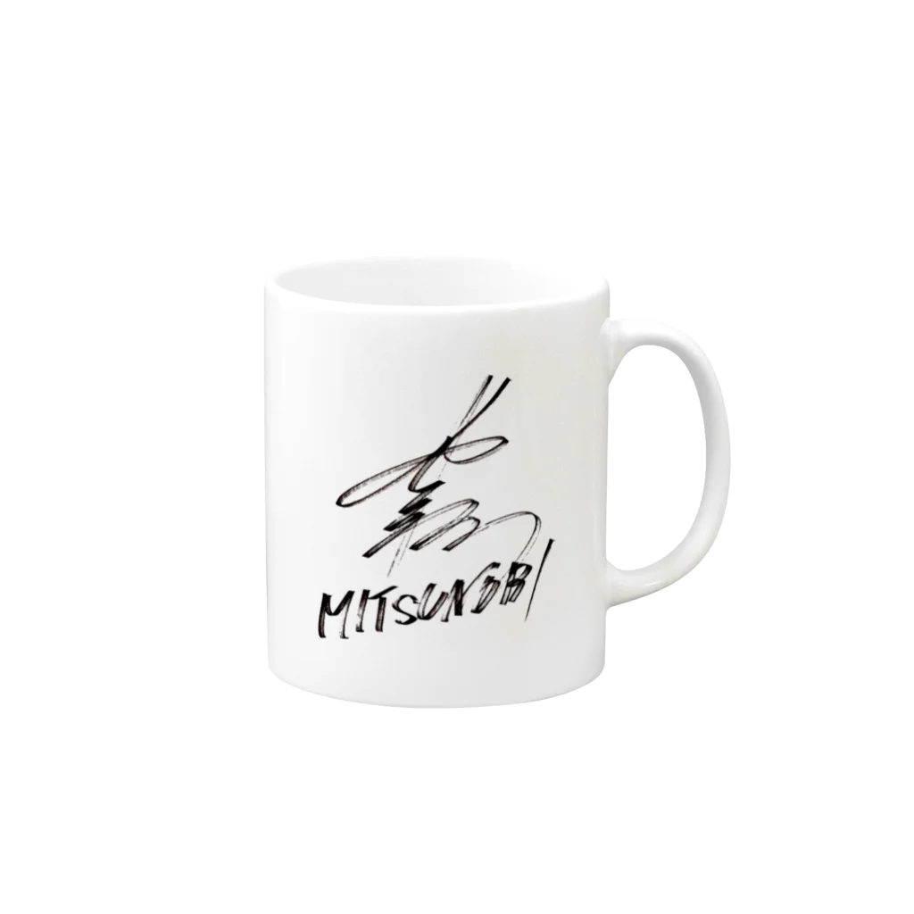 MITSUNORI OFFICIAL SHOPの夢、道半ば／有難うの歌 ジャケット (サイン入り) Mug :right side of the handle