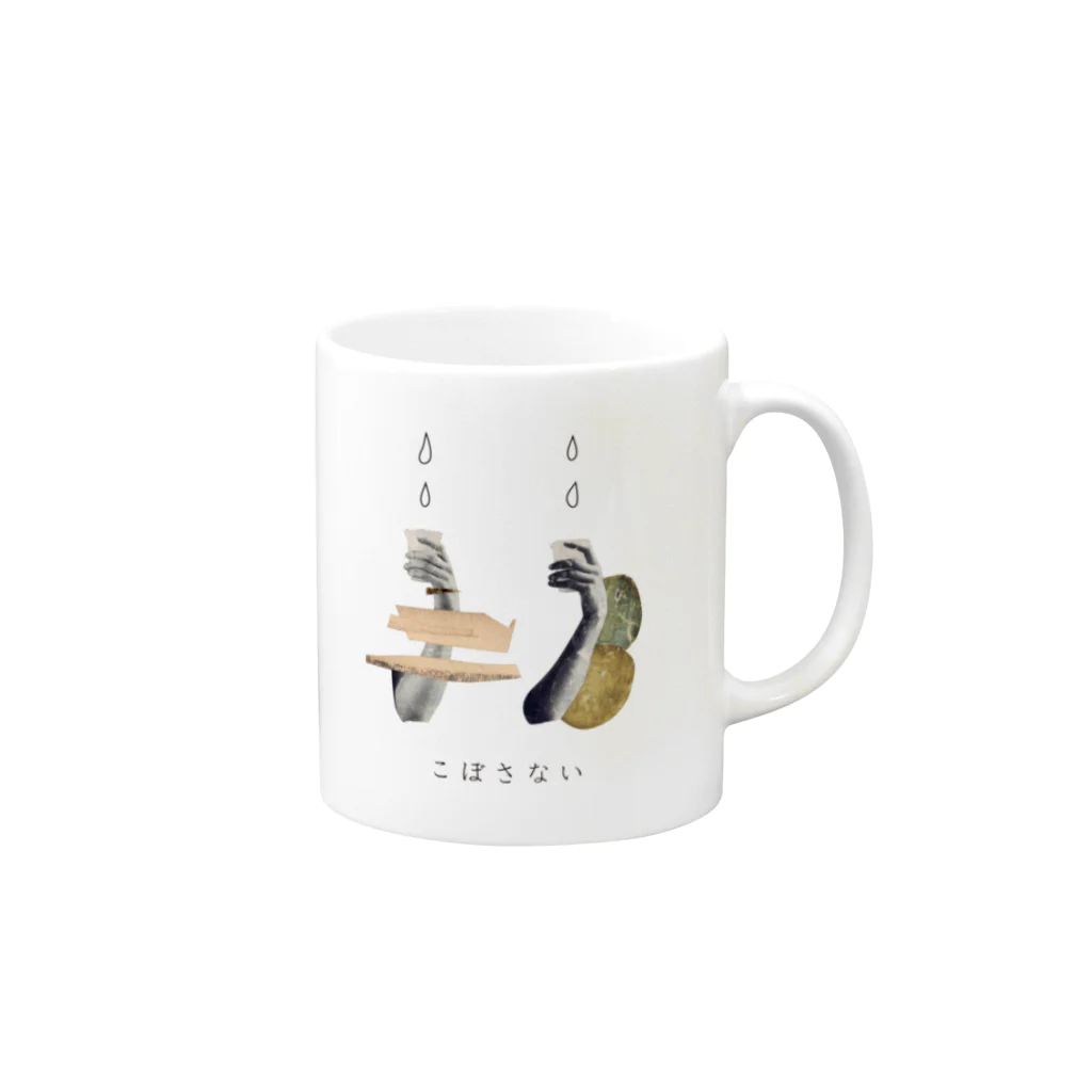 Kazuki GotandaのこぼさないマグカップB Mug :right side of the handle