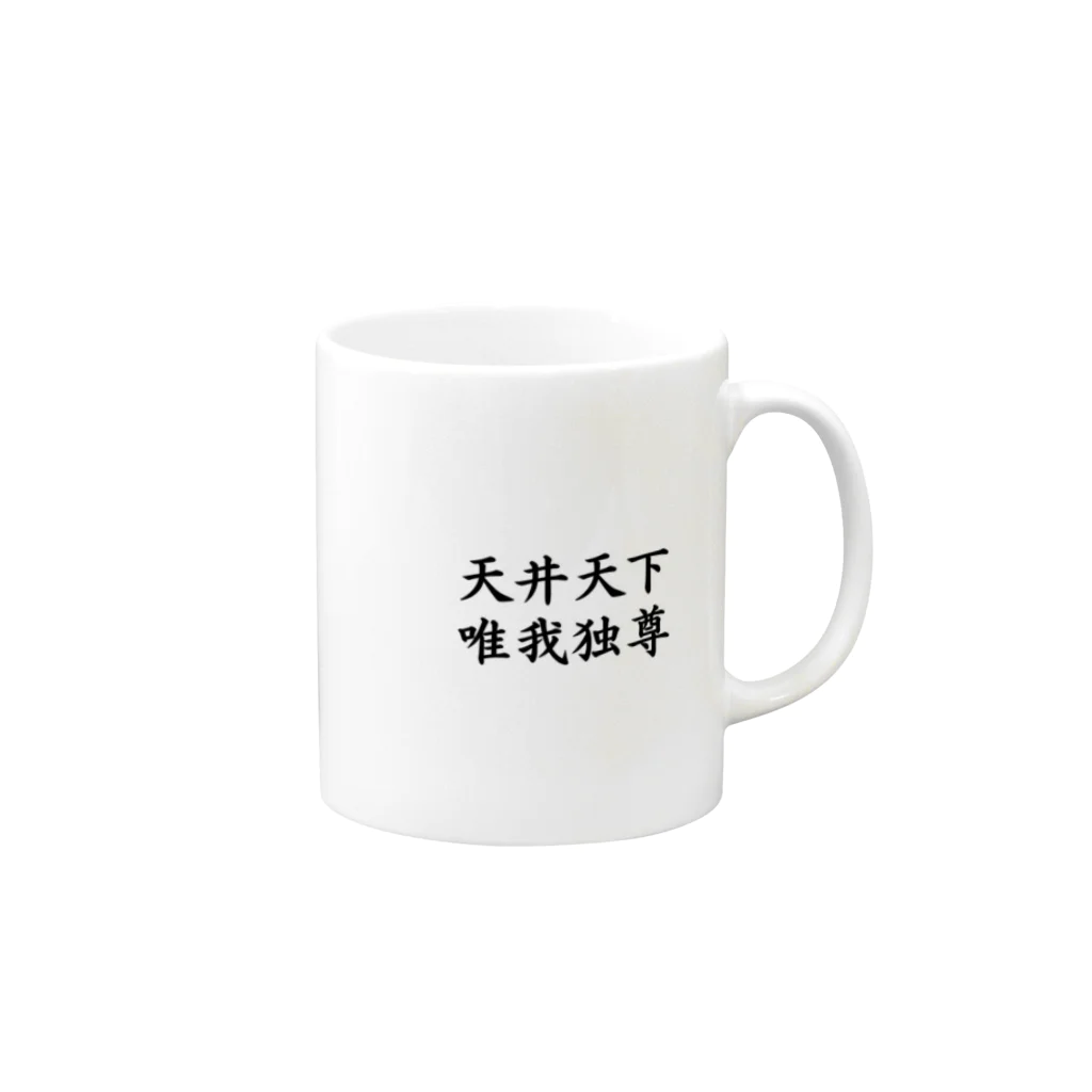 root87のツッパリくん Mug :right side of the handle