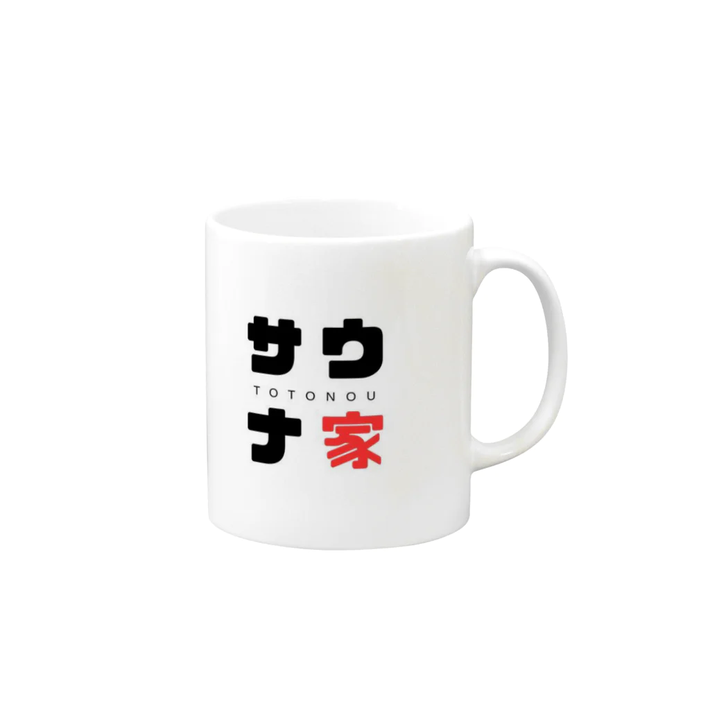 おとうさんのいえ𖣰のサウナ家 Mug :right side of the handle