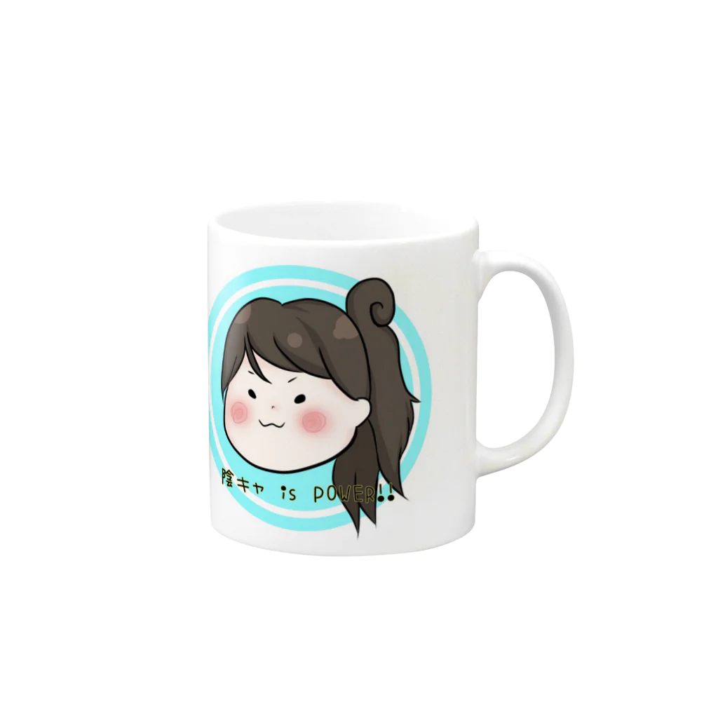 ちゃん選手の陰キャisPOWER Mug :right side of the handle