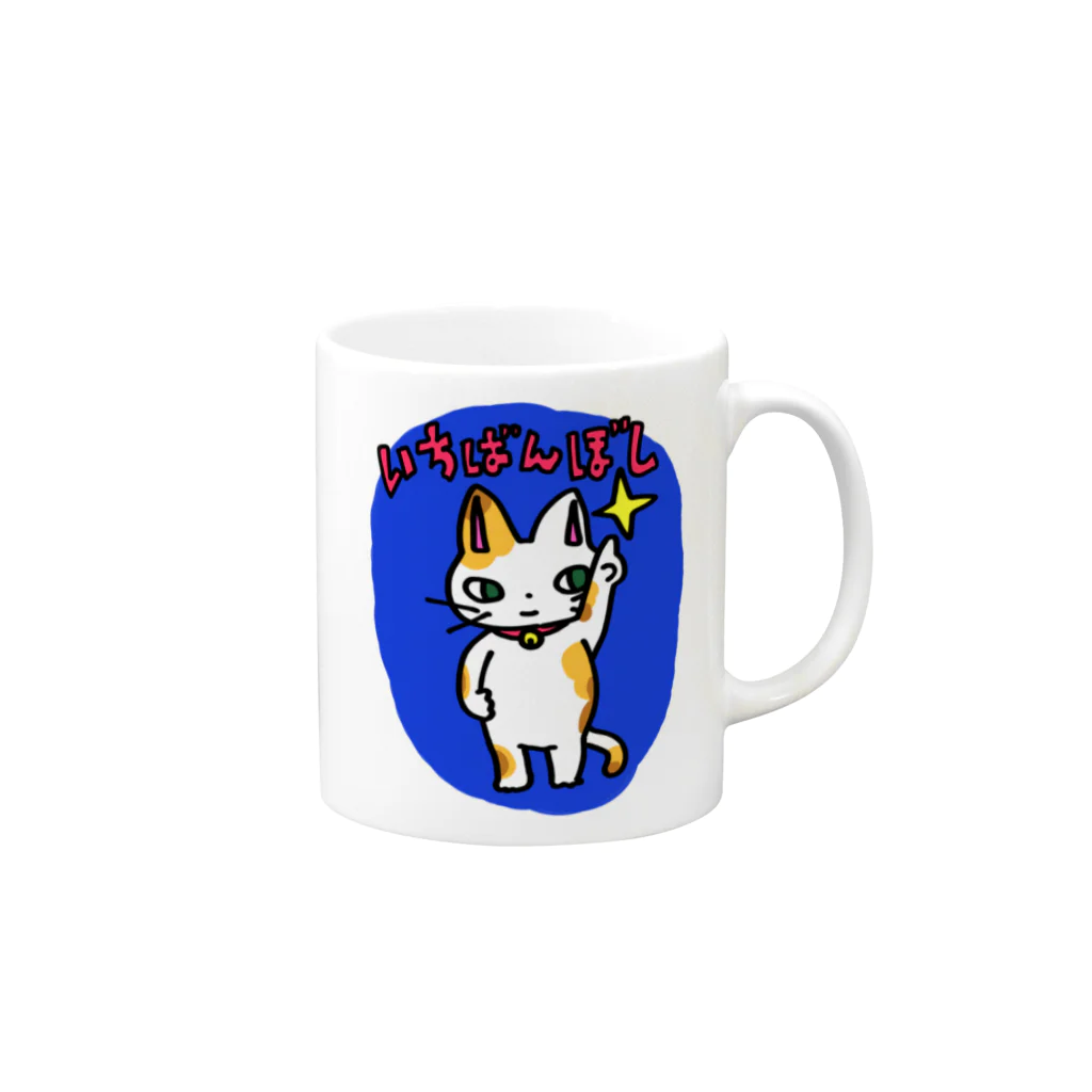 もちもちボックスのいちばんぼしネコちゃん(まま) Mug :right side of the handle