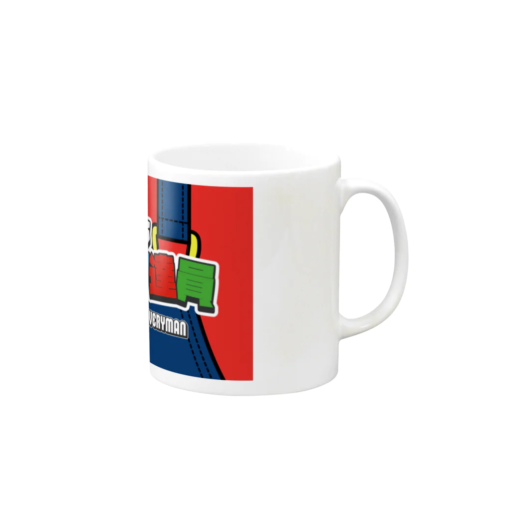 旅するマリオ配達員　放浪の旅中のオリジナルグッズ Mug :right side of the handle