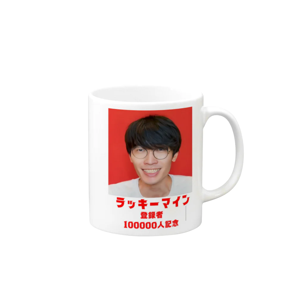 伊桃青芭(itou aoba)のラッキーマイン登録者100000人記念 Mug :right side of the handle