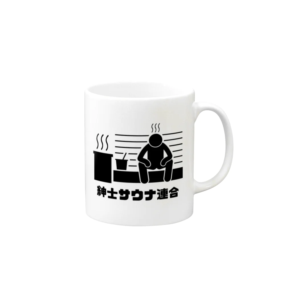 MOONの紳士サウナ連合シリーズ Mug :right side of the handle