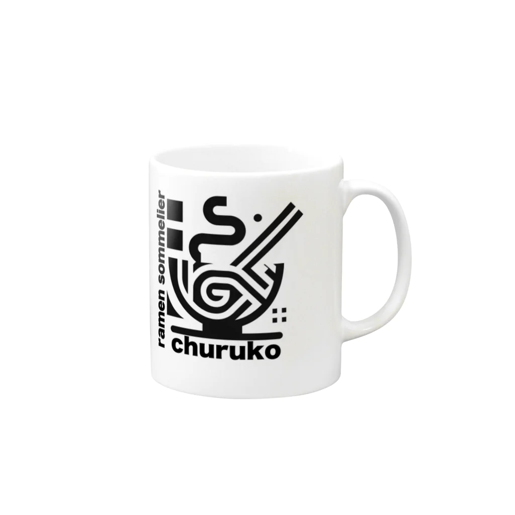 ちゅる子ショップのちゅる子グッズ Mug :right side of the handle