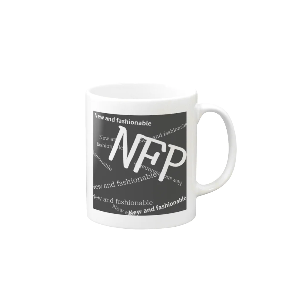 NAF(New and fashionable)のNFPグッズ マグカップの取っ手の右面