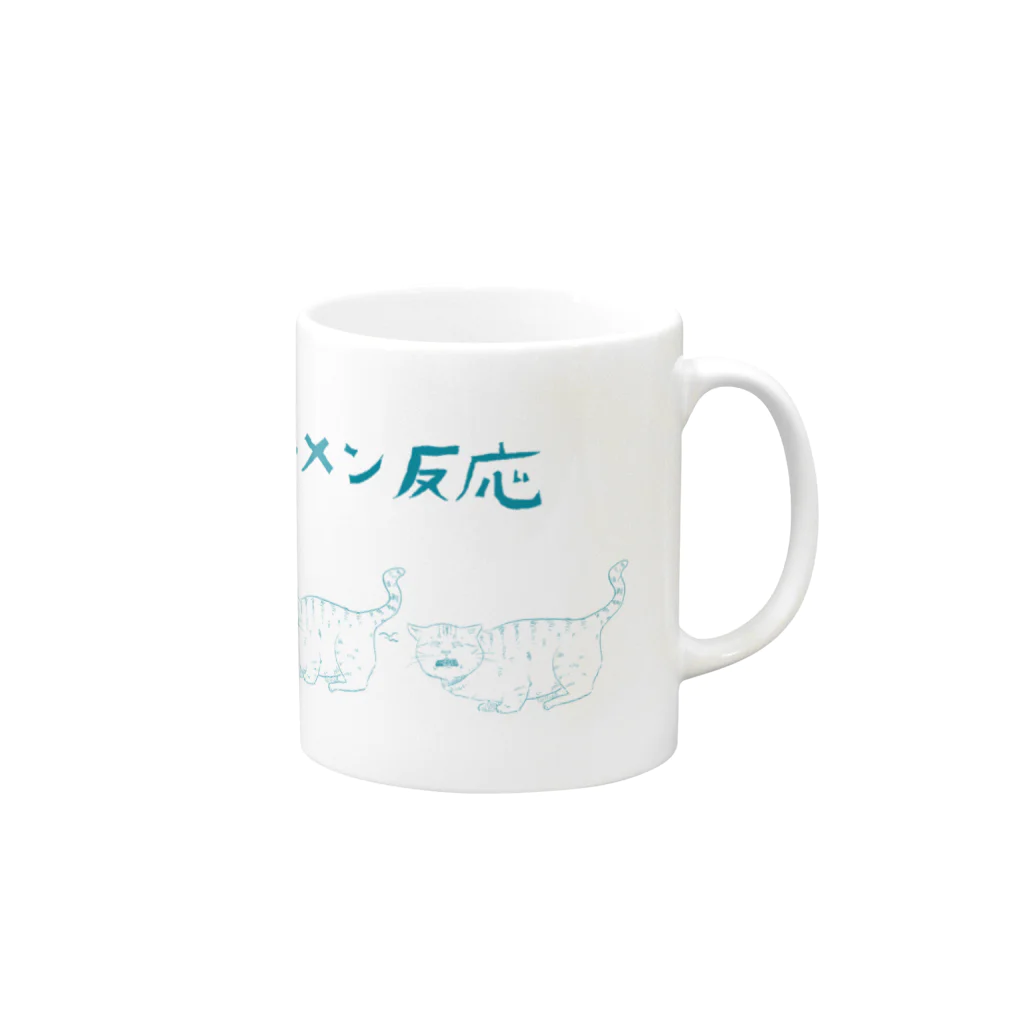 イエネコのフレーメン反応 Mug :right side of the handle