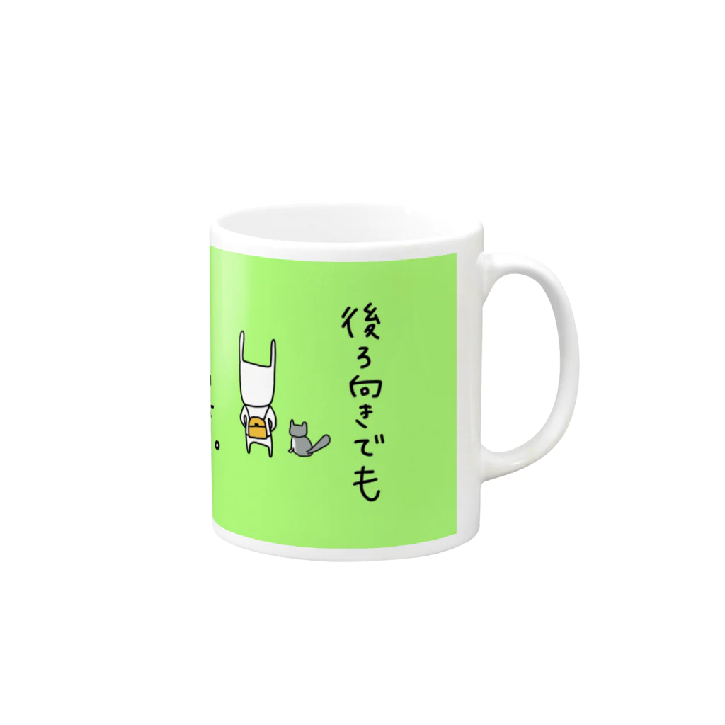 anco91　フレンチブルドックの後ろ向きでもいいさ Mug :right side of the handle