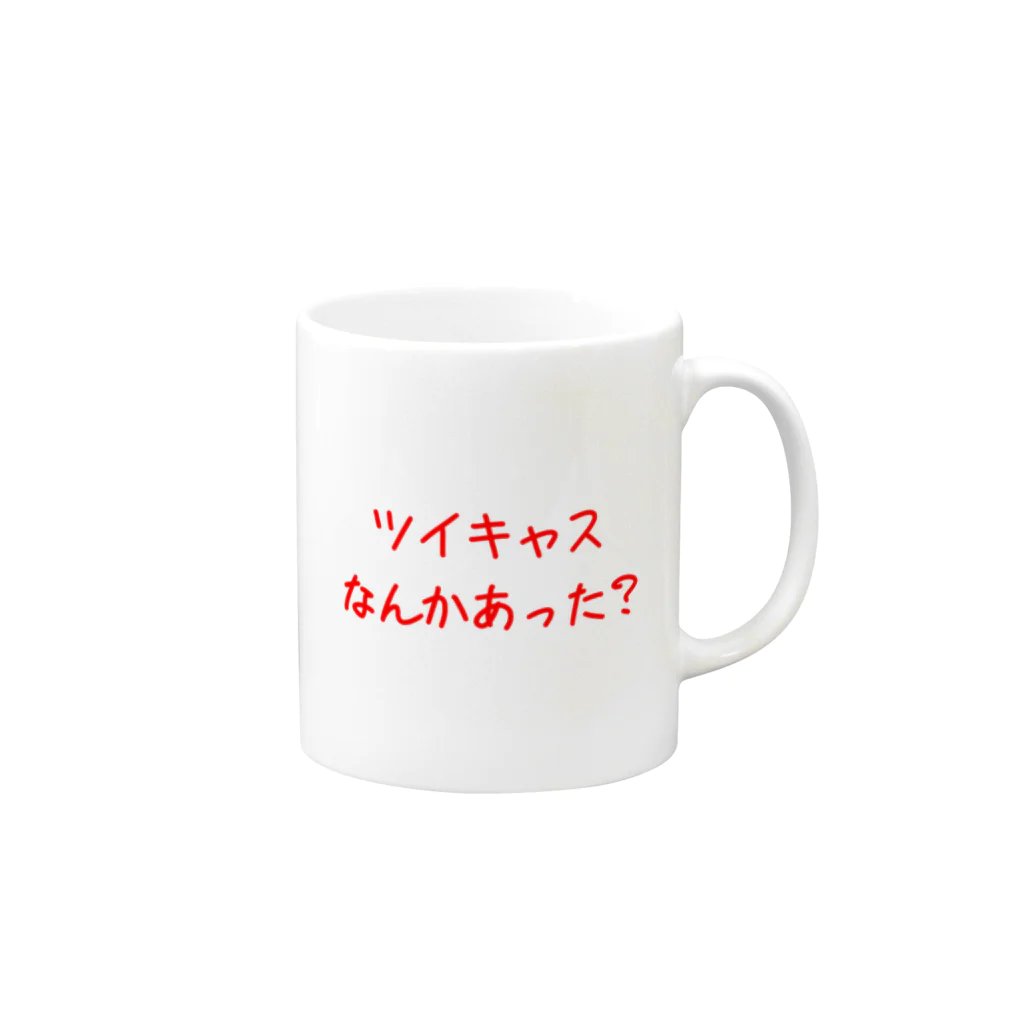 おもしろTシャツ屋のツイキャスなんかあった？ Mug :right side of the handle