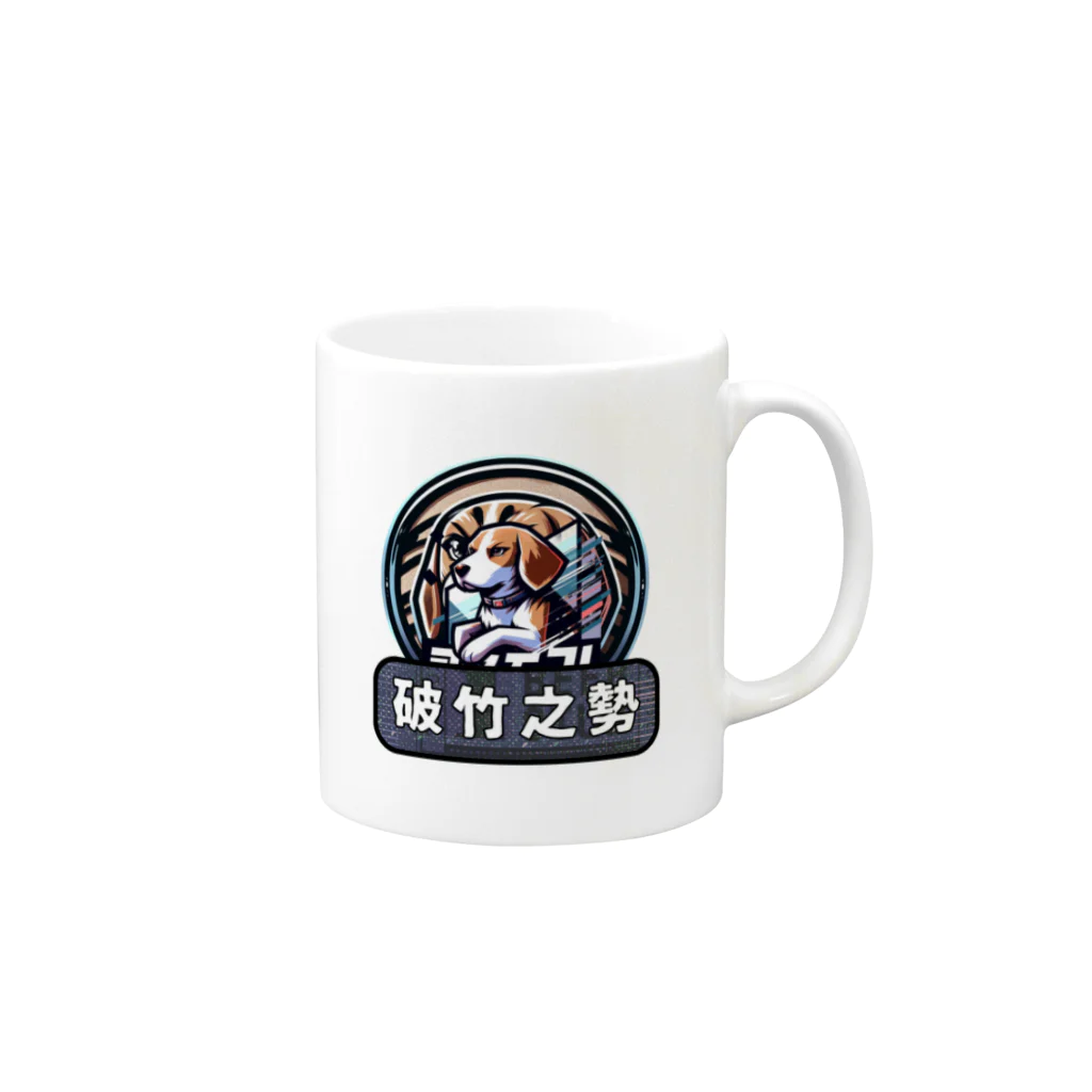 OdenChikuwabuの「希望犬」破竹之勢 (はちくのいきおい) - 止まらない勢い マグカップの取っ手の右面