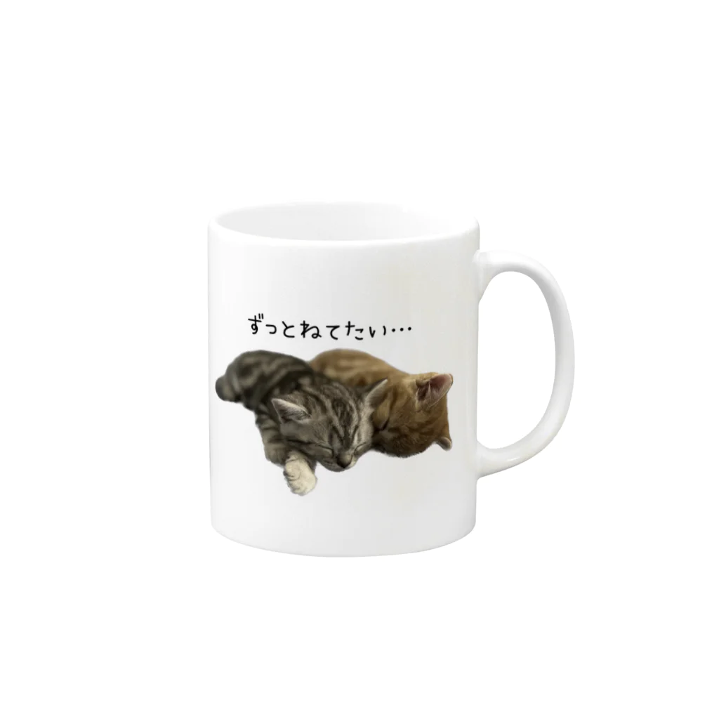 ねこもふ生活のずっとねてたい猫たち Mug :right side of the handle