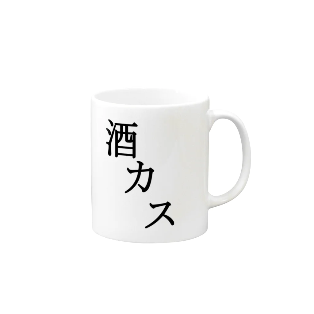 Indoor-yaの酒カス Mug :right side of the handle