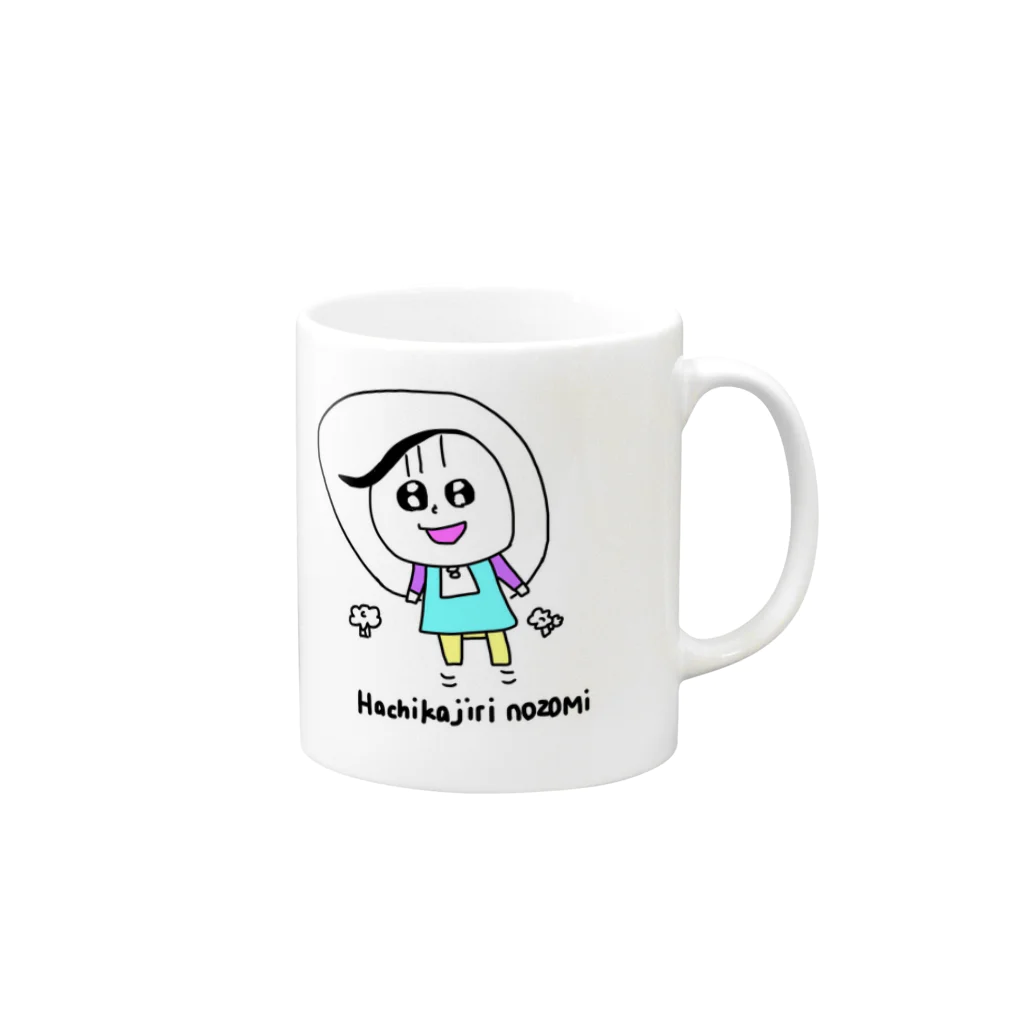 ポコ天市場の縄跳びするHachikajiri nozomiちゃん Mug :right side of the handle