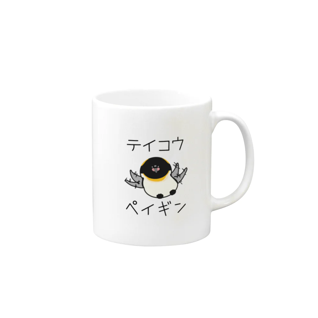 んぺぺのテイコウペンギン Mug :right side of the handle