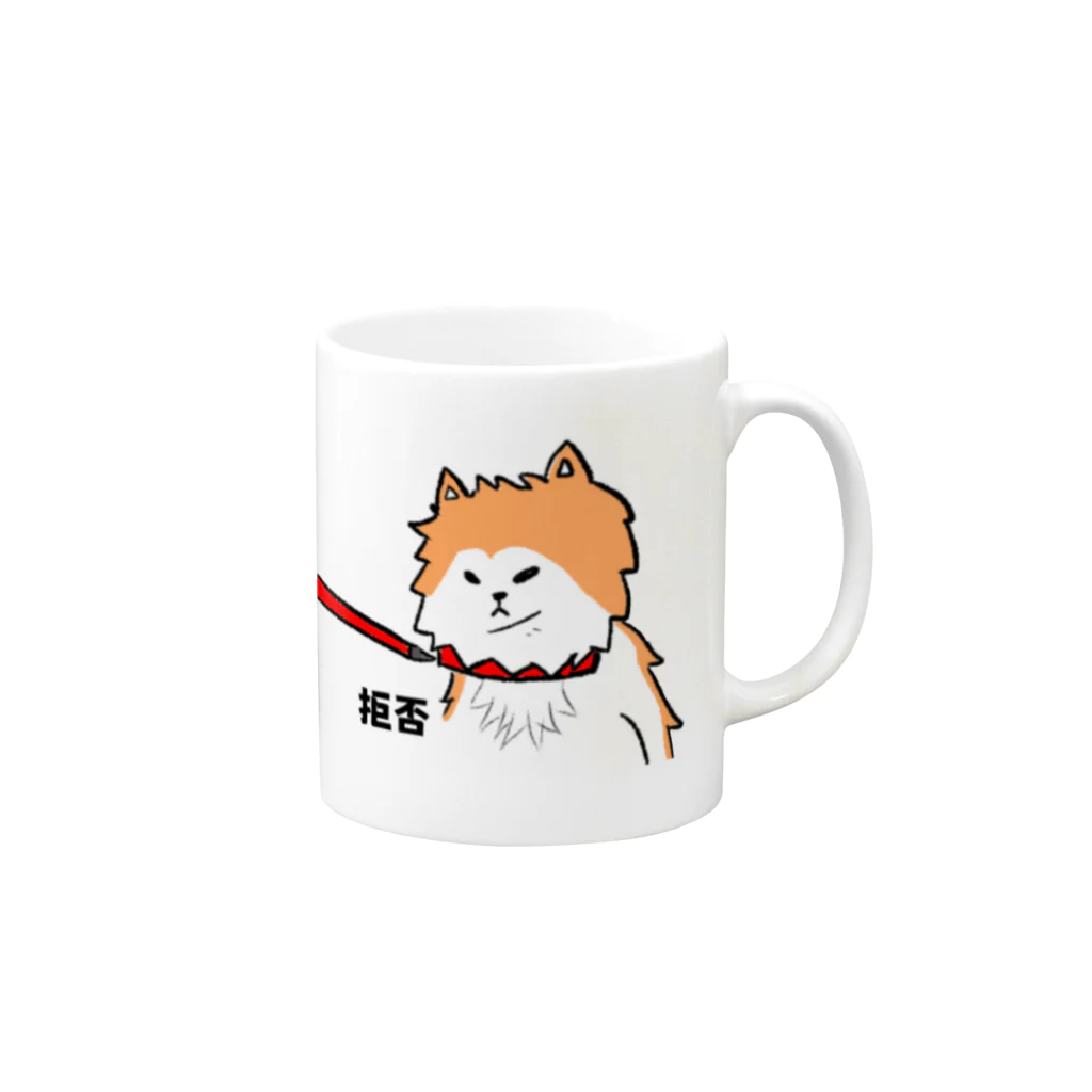 きよピヨ店の長毛秋田犬、帰宅拒否 Mug :right side of the handle