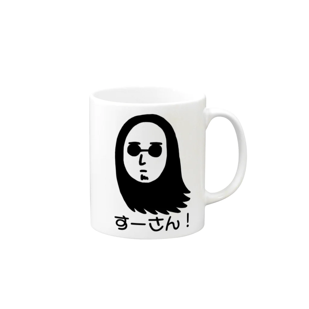 すーさんのグッズショップの火の玉すーさん！マグカップ Mug :right side of the handle