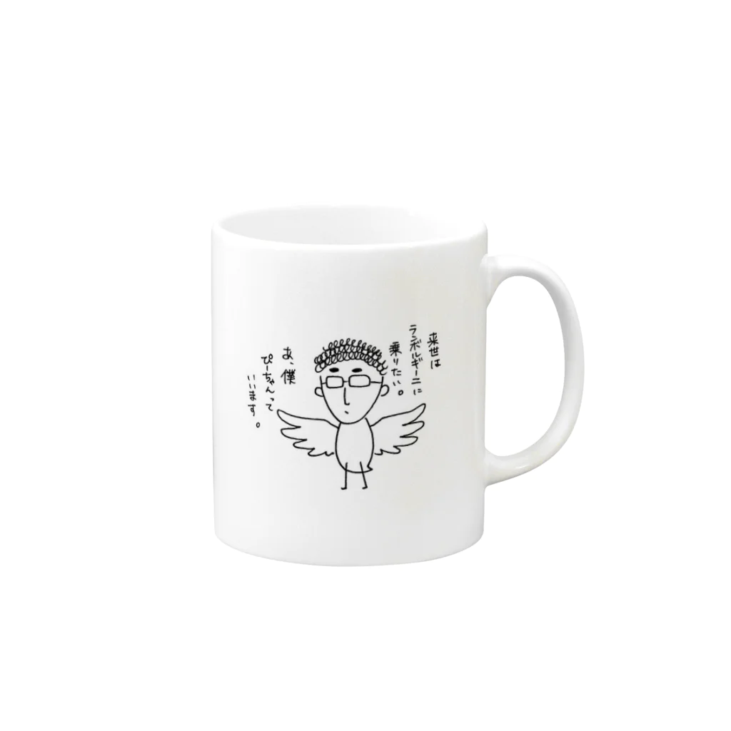 とり屋さんの人面鳥のぴーちゃん Mug :right side of the handle