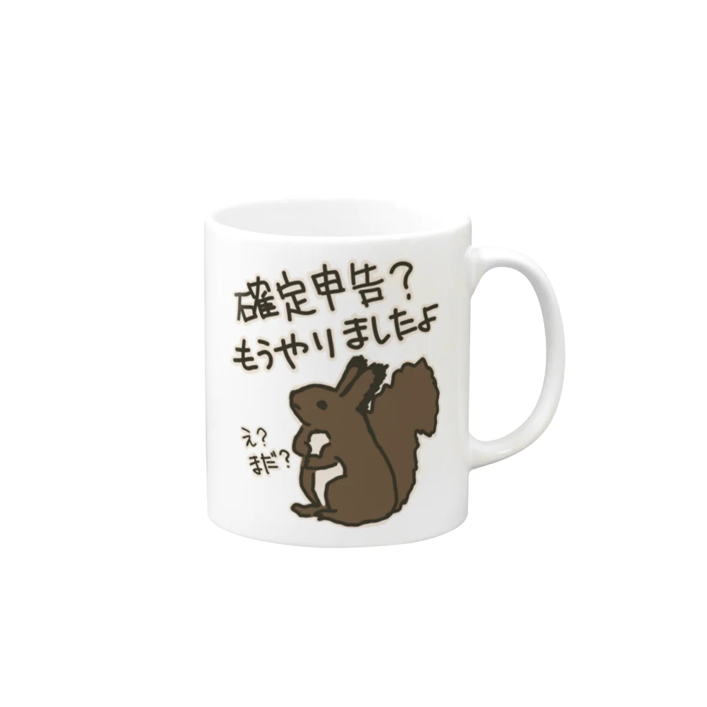 ミナミコアリクイ【のの】の終わったよ【エゾリス】 Mug :right side of the handle