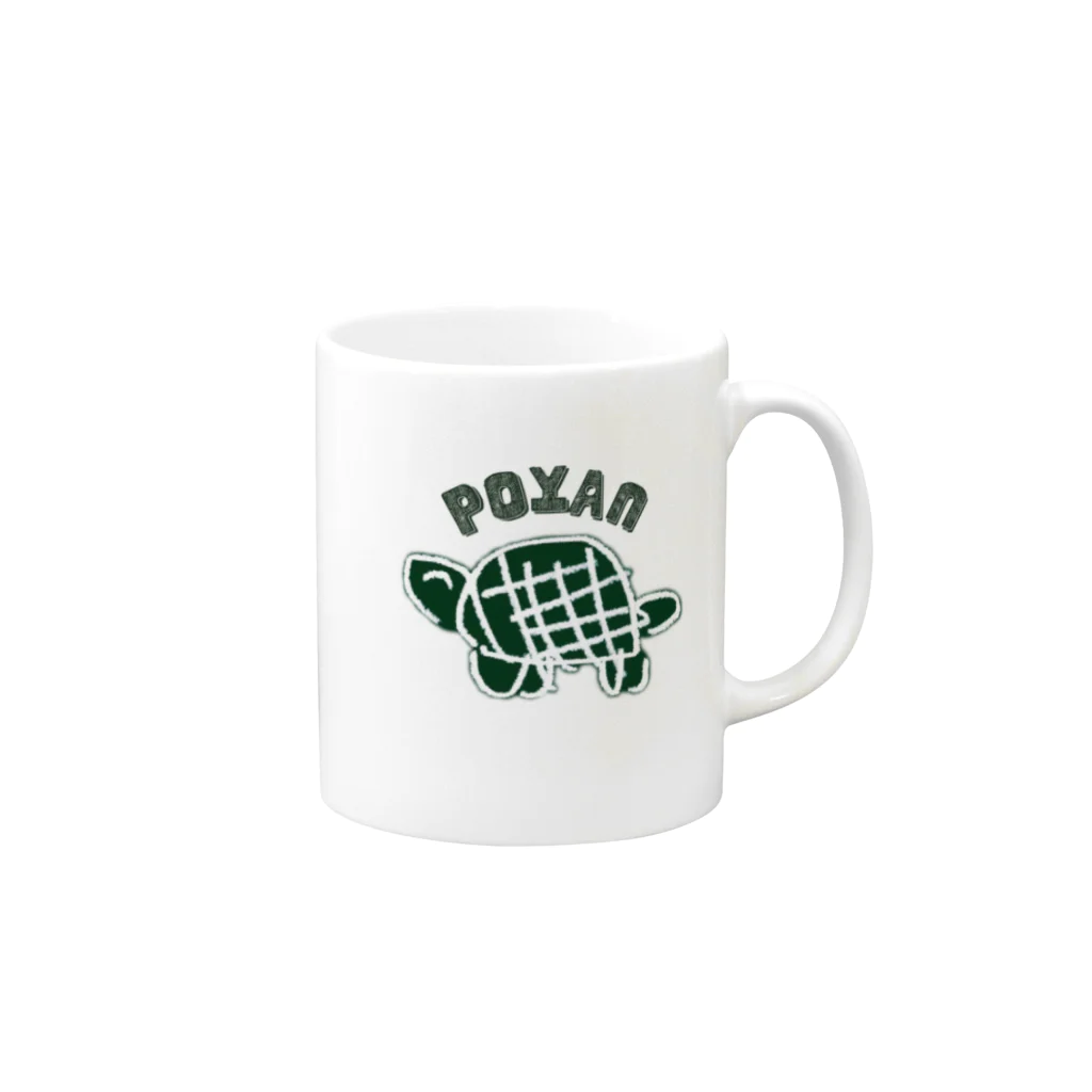 Poyan_Turtleの文字入り・まえむきに生きるかめさん Mug :right side of the handle