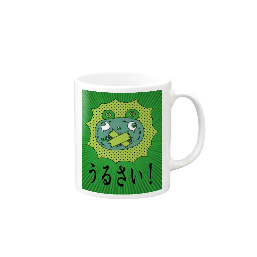 暗黒美ショップ（ブラックビショップ）の言論統制 Mug :right side of the handle