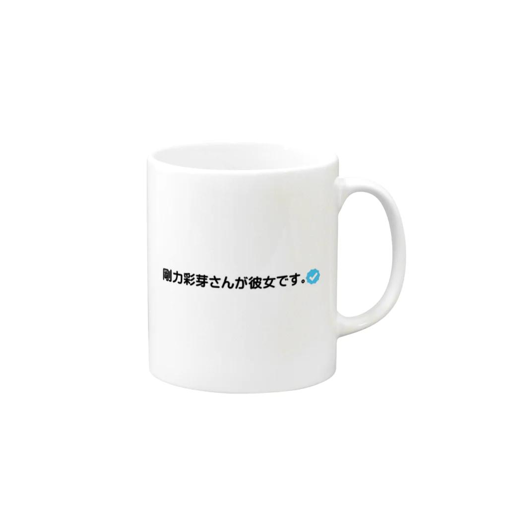 oceanの剛力彩芽さんが彼女です。 Mug :right side of the handle