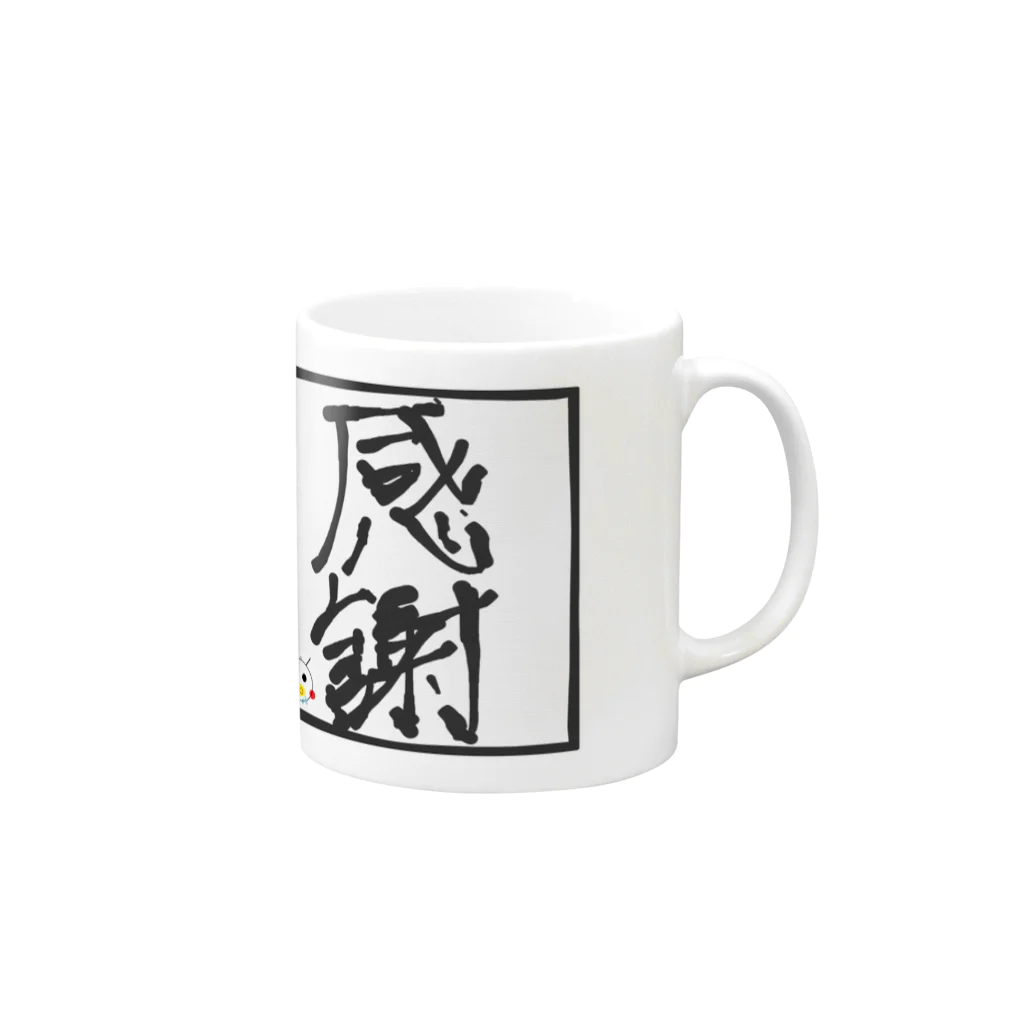 生意気ベイビーの赤ちゃんの気持ち Mug :right side of the handle