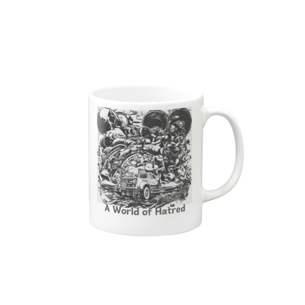 yumekauのA World of Hatred Mug :right side of the handle