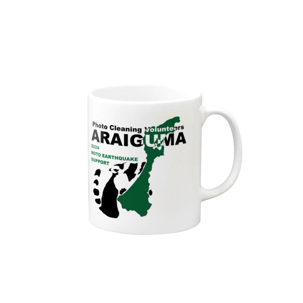 araiguma_akashiの能登半島地震支援★ARAIGUMA Mug :right side of the handle