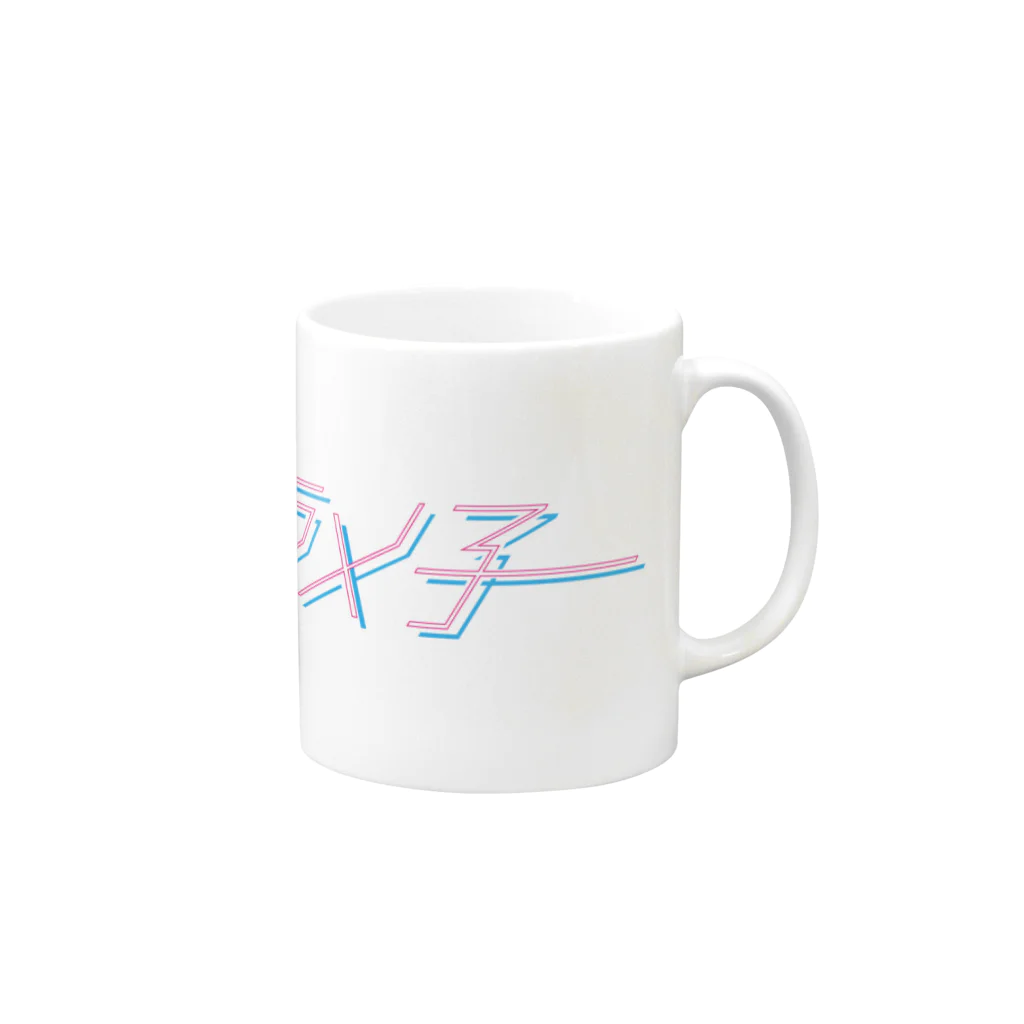 ramekoのラメ子_日本語ロゴ Mug :right side of the handle