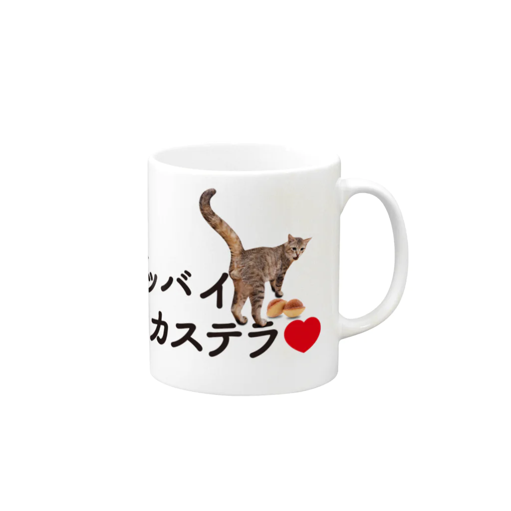 にこねこ【保護猫の保育園】の【数量限定】グッバイ「いくら」ちゃんの鈴カステラマグカップ Mug :right side of the handle